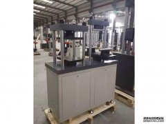 不定型耐火材料抗折試驗(yàn)機(jī)已發(fā)往洛陽(yáng)客戶中